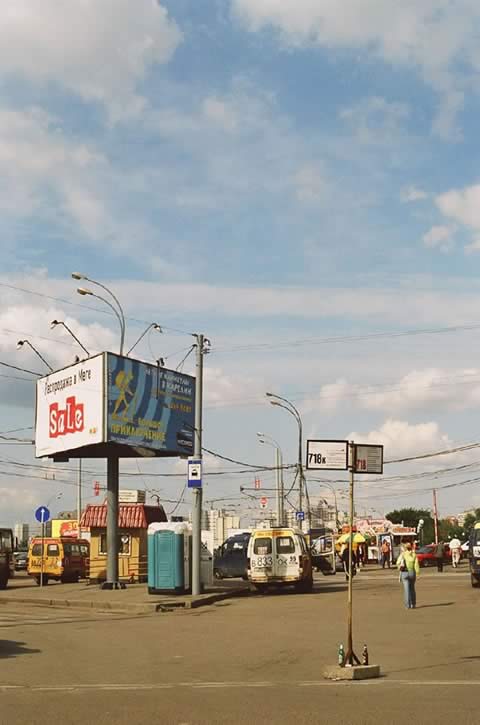Moskow 1 | Foto: Benedetta Großrubatscher