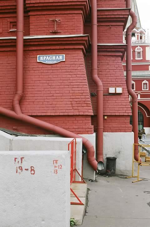 Moskow 8 | Foto: Benedetta Großrubatscher