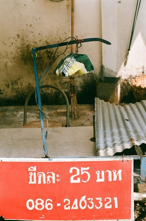 Thailand 21 | Foto: Benedetta Großrubatscher